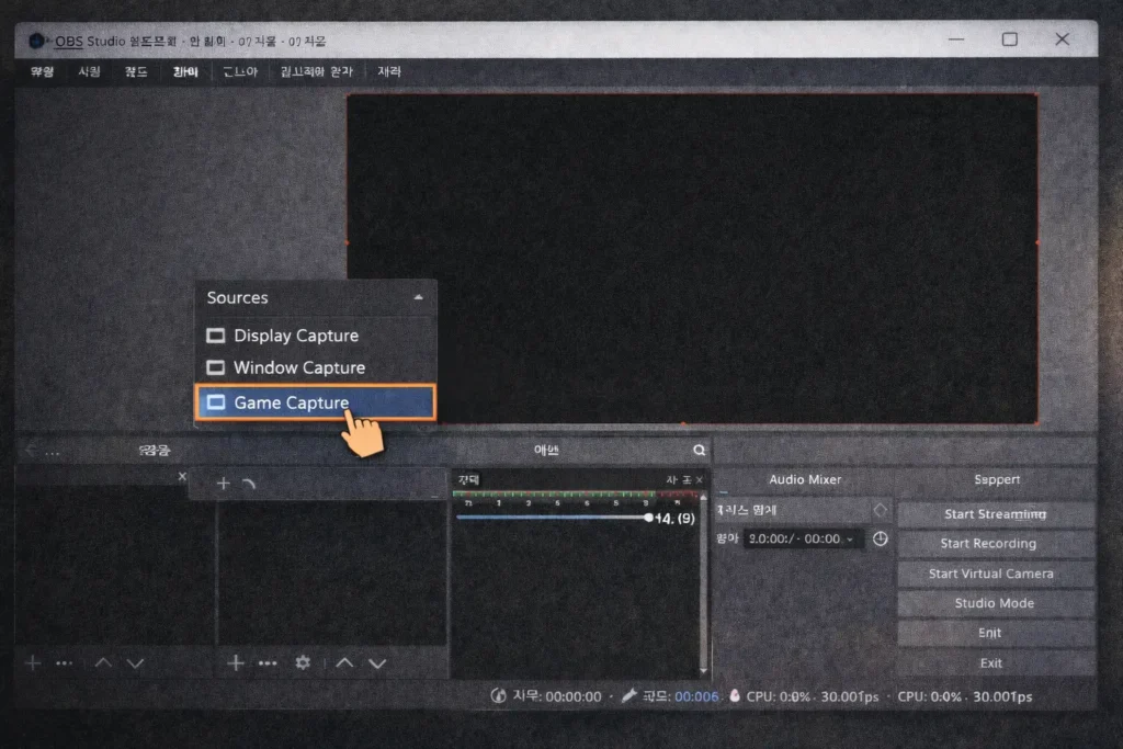OBS Studio capture source menu showing Display Capture, Window Capture, and Game Capture options
